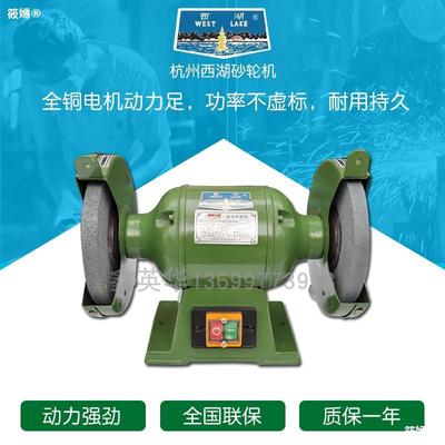 Hangzhou West Grinding machine Desktop vertical to ground Grinding machine Industrial grade Brothers Taiwan mill polish polishing grinding wheel