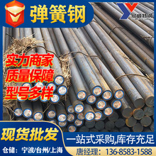 ��䓬F؛55SI2MN����䓈A�55si2mn���Ŀ��������lҎ���R�r����