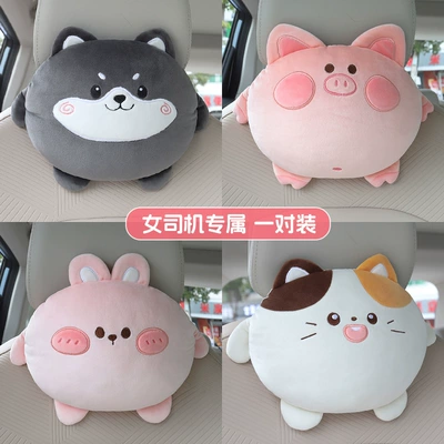 Car Headrest, Neck Pillow, Pair of Female Driver Pillows, Cartoon Cute Car Cushions, Kidsren's Seats, Car Cushions