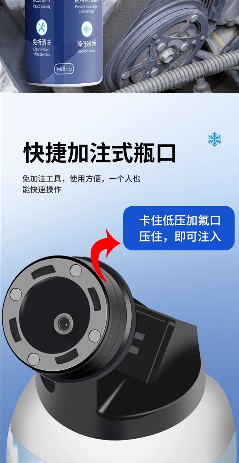 Original Genuine Ac Air Conditioner Freezing Point Restorer, Automotive Refrigerant, Powerful Air Conditioner Cleaner, Refrigerant Enhancer