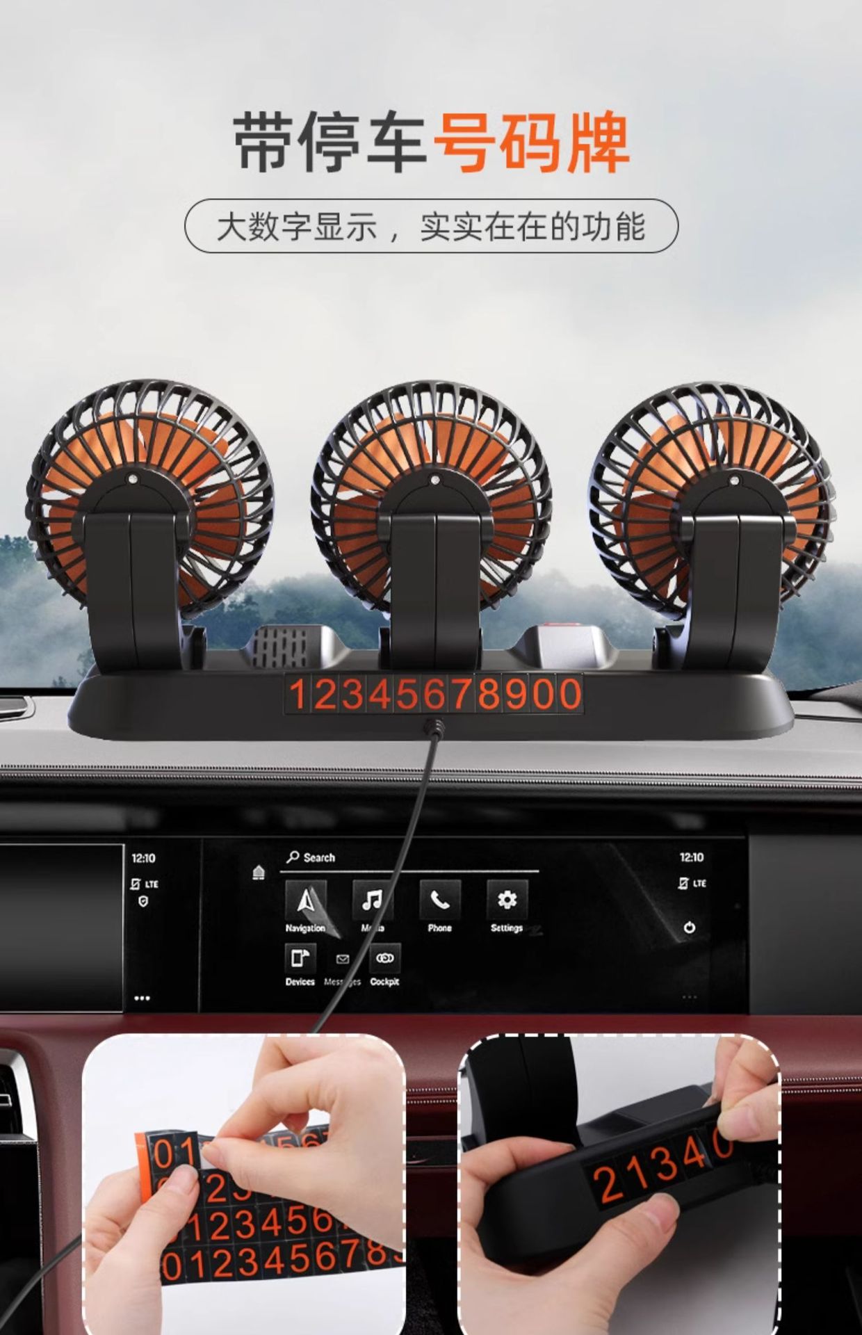Car fan 12v car multifunctional adjustable electric fan 24v large truck powerful refrigeration car supplies