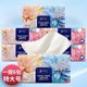 [Quality and Price Selection] 400 5-layer 80-pack 6-pack/10-pack/18-pack multi-specification optional