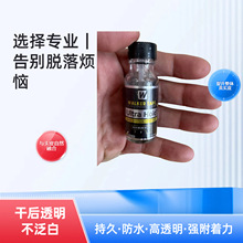 WALKER TAPE�ٰl�zˮultra hold��ճ���ٽz�a�l��ˮ����15ml����