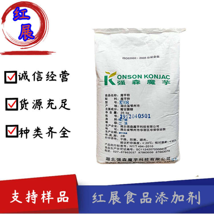 供应 强森 魔芋粉食品级 食用魔芋精粉kt12 魔芋胶kj30葡甘露聚糖