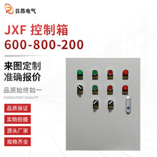 �����L�C������ JXF������600X800X200  �Ӻ���܈䓰������