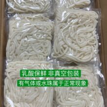 乌冬面火锅麻辣烫日式速食拉面湿面200g商用独立包装外卖整箱批发