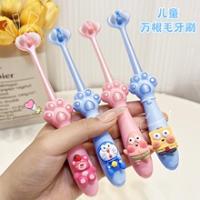 ���惺ͯ��ˢ�ɐۿ�ͨ3-12�q��������ȫ����ʽܛë���p�坍�o����