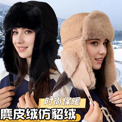 女性用の新しい冬用スエード雷峰帽子、厚みのある耳保護ぬいぐるみ帽子、防風性と暖かいサイクリングとスキーの防寒帽子