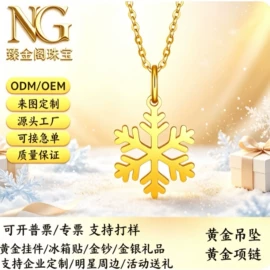 金属工艺品;其他贵金属饰品;手镯
