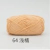 64 Light Orange*20*60%Cotton 40%Milk Jeyo*4