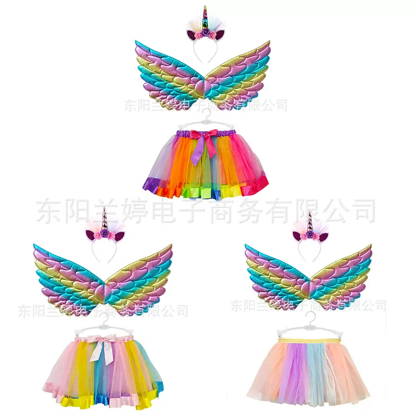 彩虹公主裙天使翅膀独角兽发箍套装儿童蓬蓬裙独角兽派对服装装扮
