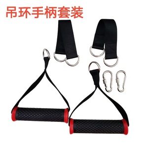 Factory wholesale fitness handle tension device handle 2021good pin combination fitness handle tension rope handle