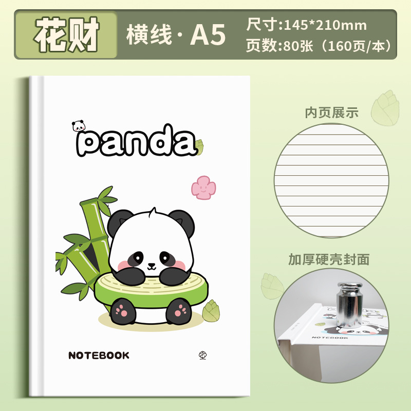 Todos los lindos cuadernos de carcasa dura Panda A5 de alto valor para estudiantes con líneas horizontales, cuadernos, diarios, libros de mano