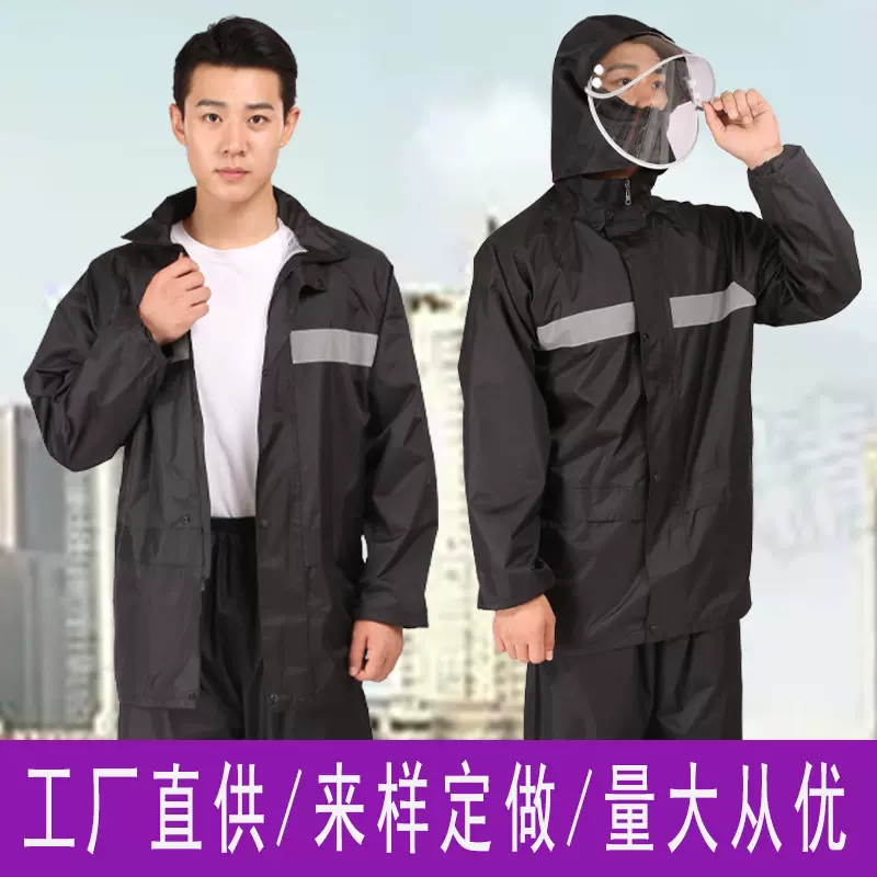 雨衣雨裤批发户外执勤旅游全身 防暴雨雨衣套装越野骑手遮风挡雨