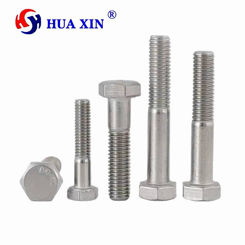 316L不锈钢半牙外六角螺栓六角头粗杆半丝DIN931M6M8M10M12M14M16