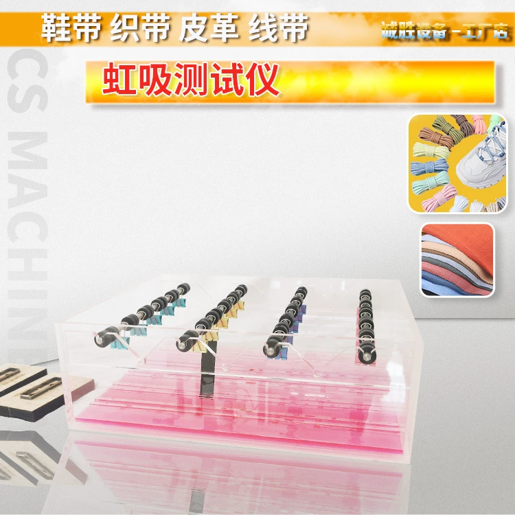 Тестер сифона шнурка GORE-TEX машина испытания кожи пояса провода Тестера анти -- сифона ленты материальная водоустойчивая