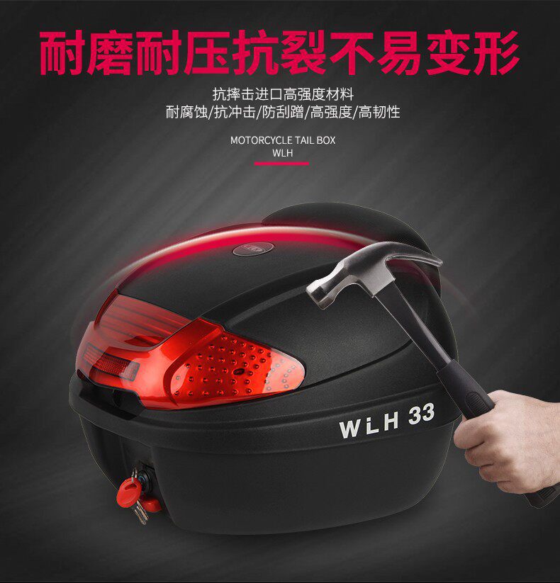 Wanlihao E33 Haojue AFR125 motorcycle tail box, electric vehicle trunk, universal large-capacity rear backrest box
