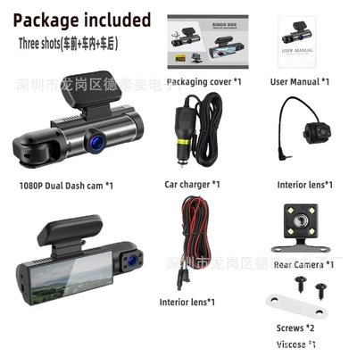 3M car camera recorder, Driving recorder - m8-pro-jianrong-solution-front-of-the-car-inside-the-car-rear-of-the-car-wifi