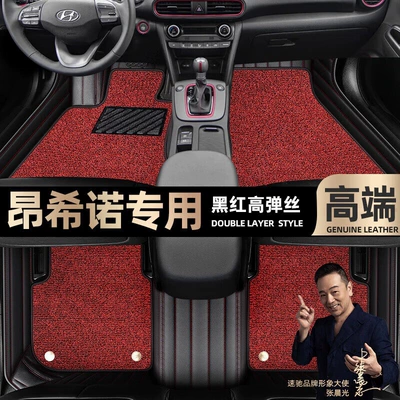 Foot mats are suitable for modern Onchino foot mats fully enclosed 18-19 star blanket car mats [black and red (Ayaqaltılar (Kovriklər)) - black-and-red-leather-black-and-red-stretch-silk-double-layer