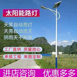 其他室外照明;太阳能灯;庭院灯