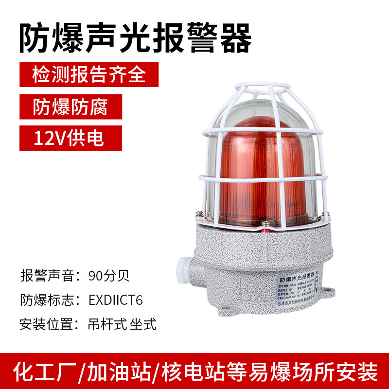 防爆红外光栅对射报警器加油站防盗入侵红外隔爆探测红外线报警器|undefined