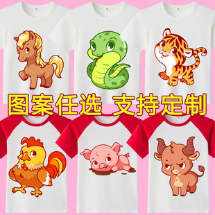 ʮ����Ф�D�������R���u���iţ��ͨӡ������T����һ��ͯ�����·�