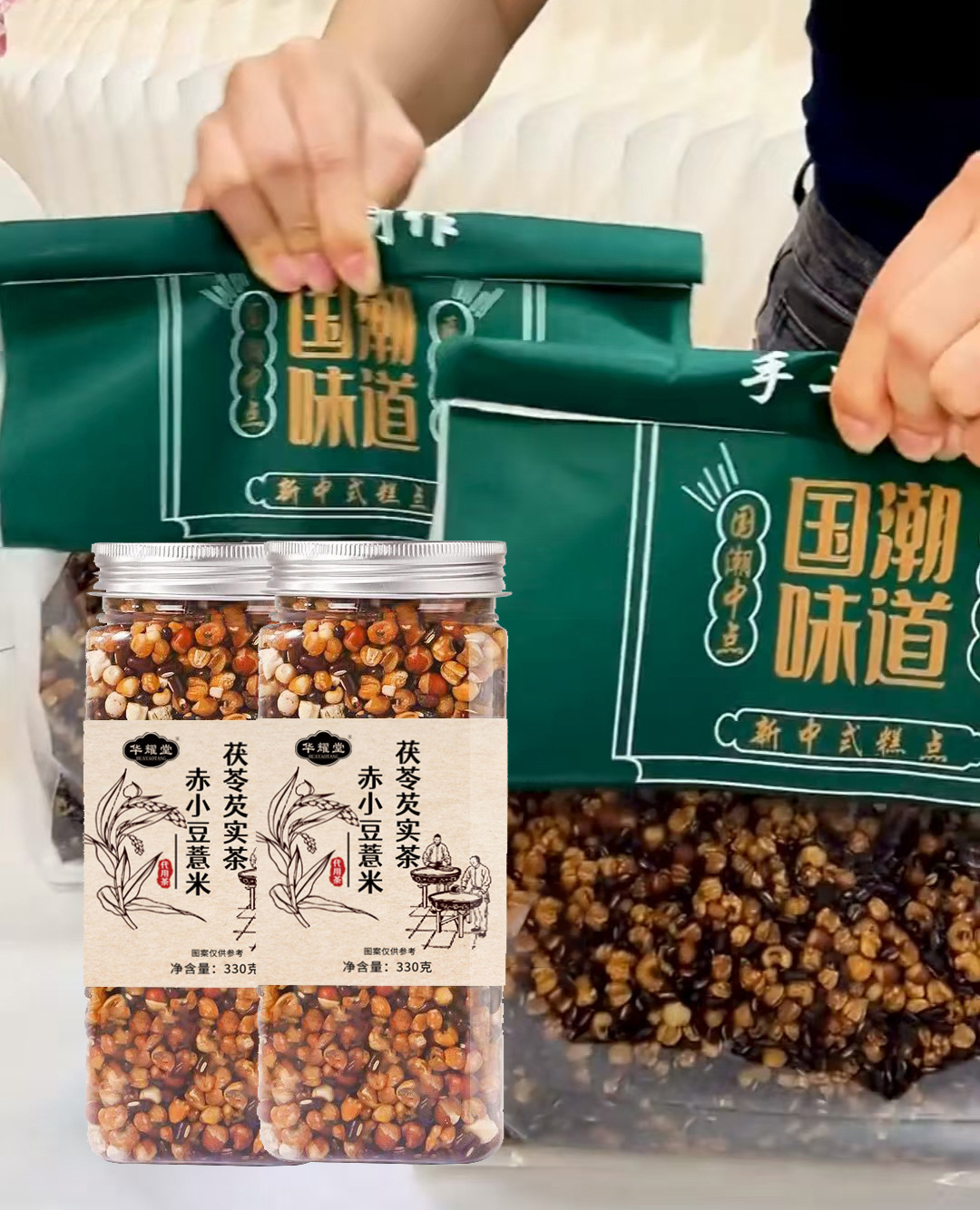 Qian Shi Chi Xiao Dou Yi Mi Tea 330g Euryale Seed Adzuki Bean Coix Seed Blend for Daily Steeping quality and texture