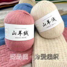 ��q����Ʒë��ɽ��q�ֹ�diy�������־��C��ë�����ߙn������