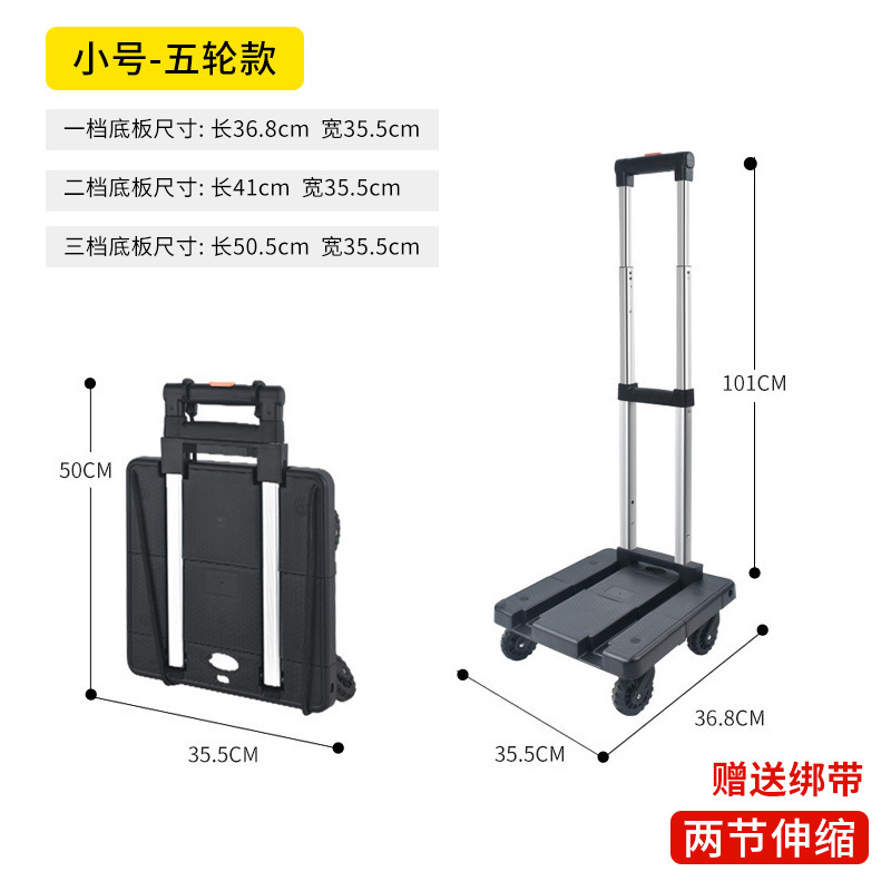 小推车折叠便携伸缩手拉车拉杆车家用平板手推车搬运车拉货小拖车|undefined