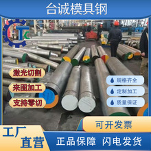 E9310�S��䓰�CR4MO4V W9CR4V2MO䓰�G8Cr15 GCR15������A42CRMO