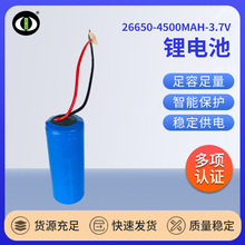 26650 4500mAh3.7V̫ܟ늳