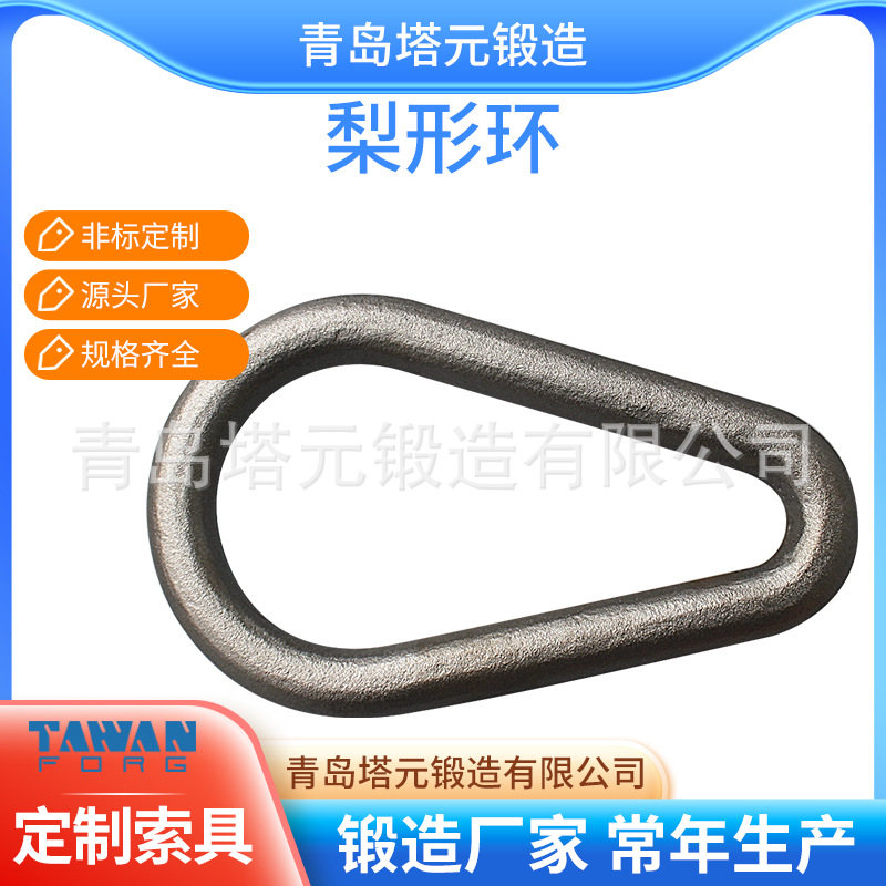 质量高模锻19.5喷塑 电镀锌 热镀锌3/8〞- 2〞梨形环链条