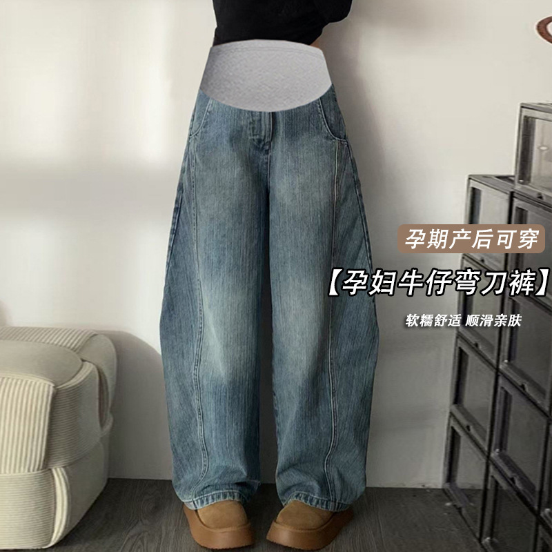 Maternity Scimitar Jeans Spring and Autumn New American Retro Loose Slimming Sickle Pants Petite Long Pants