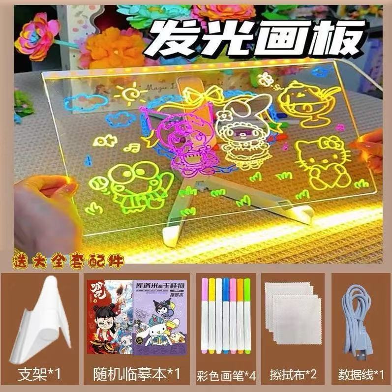 Tablero de dibujo luminoso reutilizable para niños, tablero de escritura DIY, protección ocular con bolígrafo borrable, juguete creativo