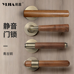 中式胡桃木卧室门锁室内家用复古房间门把手分体磁吸静音房门锁具