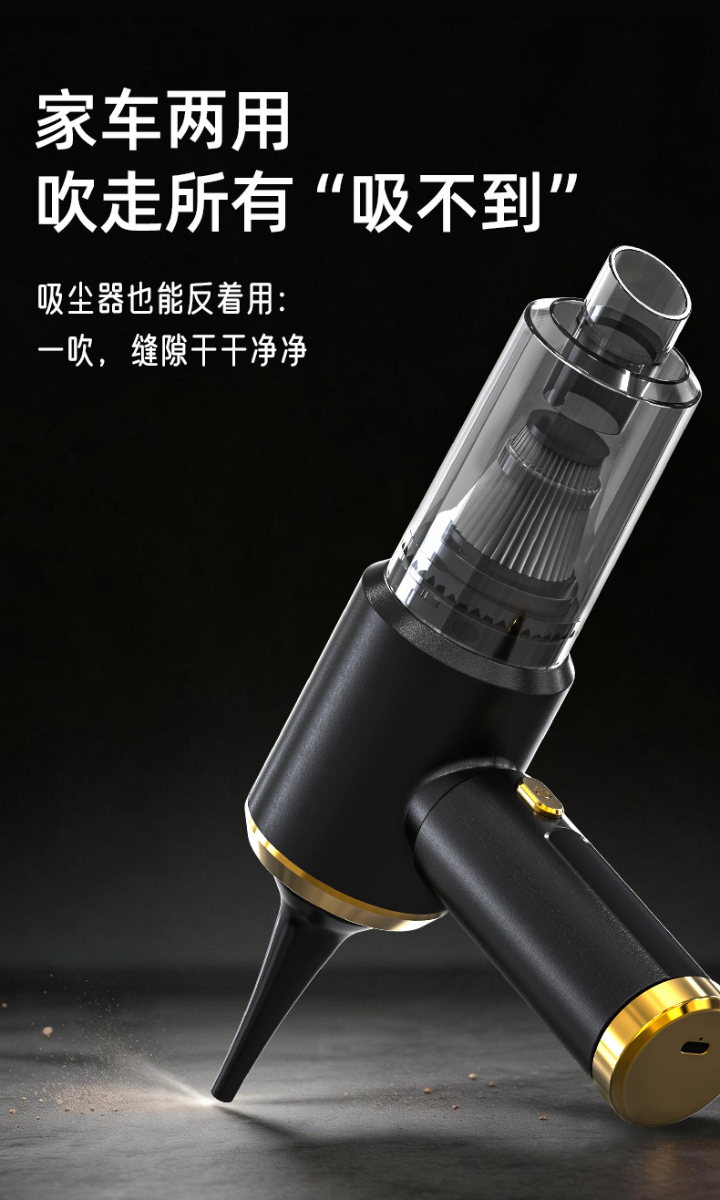 Powerful High-Power Car Vacuum Cleaner, Wireless Handheld Car Accessories, Portable Small Household Desktop Dust Cleaner