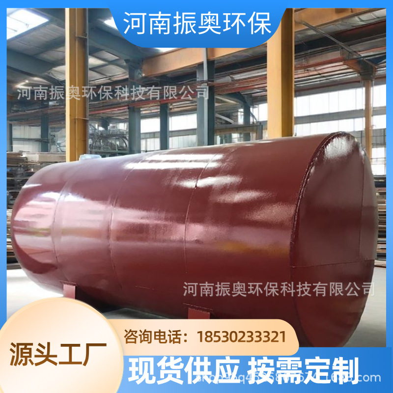 ‌菌种培养液储罐‌ 发酵培养基储罐 抗生素结晶母液罐制剂配制罐