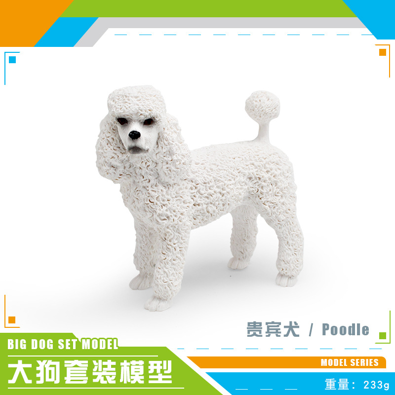 Simulación cognitiva de los niños modelo de perro mascota Labrador Shiba Inu samoye Schnauzer perro Lobo decoración juguete