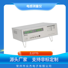 ֱ���͵��������ZJ2775 10u&Omega;~20k&Omega; ���ߵ����ѹ���Ӵ�����