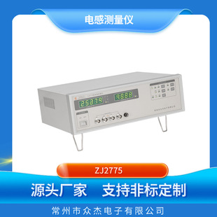 ֱ�������yԇ�xZJ2775 10u&Omega;~20k&Omega; 늾�늙C׃�������|���
