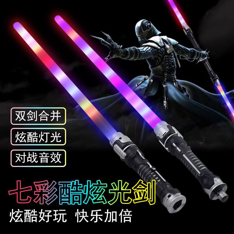 闪光棒炫酷儿童剑七彩发光玩具变装伸缩灯光荧光棒刀激光男女星战