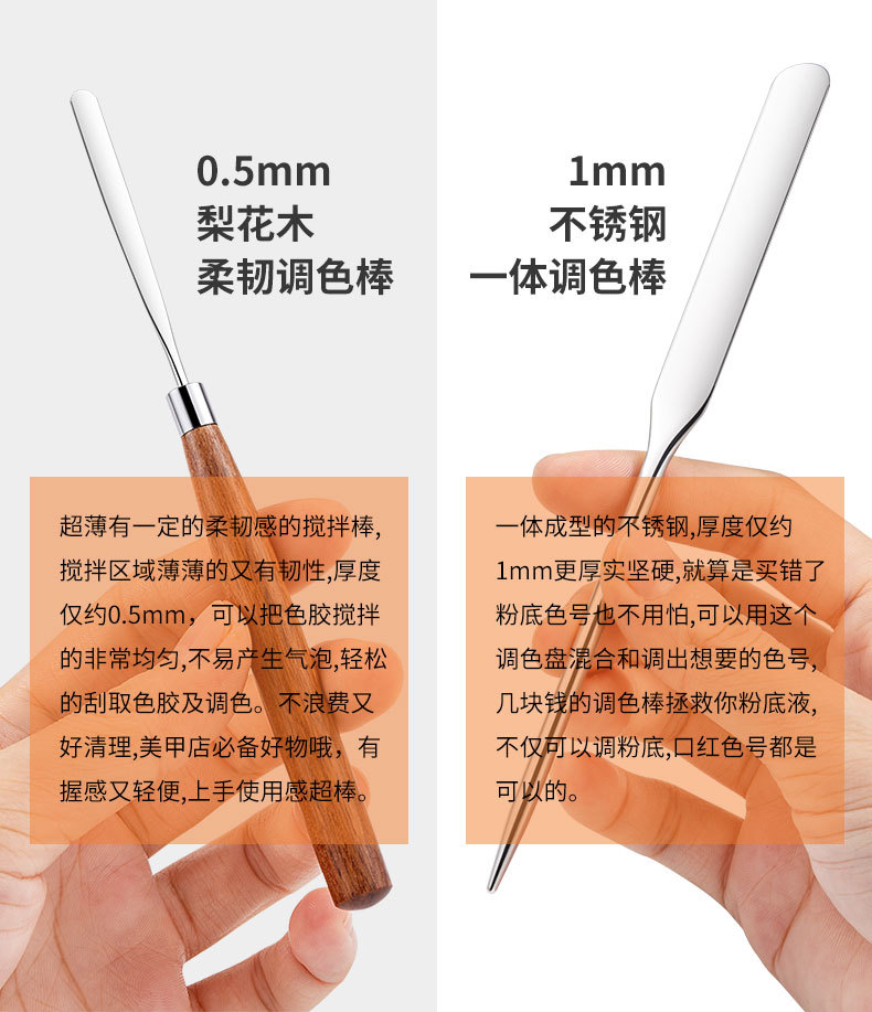 SKU001610详情-中文 (5).jpg