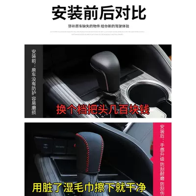 shift gear shift gear — Sürətlər qutusu və əl tormozu başlıqları