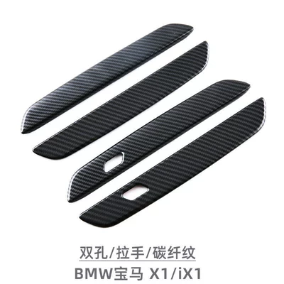 Suitable for 23-24 Bmw X1/Ix1 Door Bowl Protective Stickers, Door Handle Decorative Covers, Exterior Modification Special Car Accessories (Portal Wrist) - double-hole-handle-carbon-fiber-pattern-4-piece-set