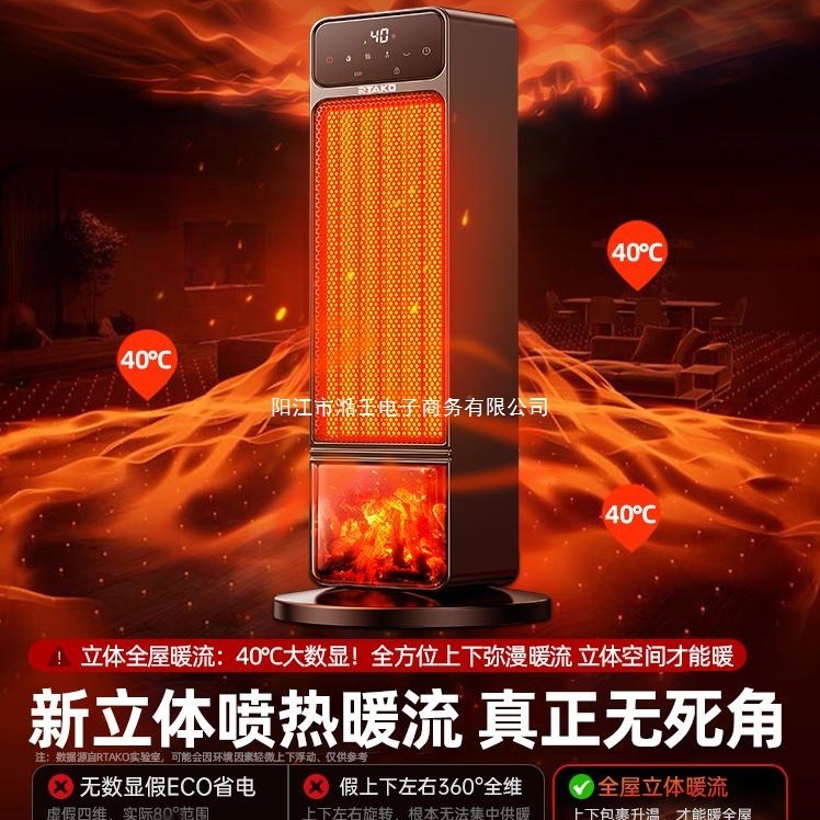节能省电2025新款取暖器暖风机家用石墨烯电暖气浴室冬季全屋神器|undefined