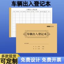 ܇�v�M����ӛ���T�l��ͣ܇����I�����ӛ�����Ʊ����κ�ͬ�հ�