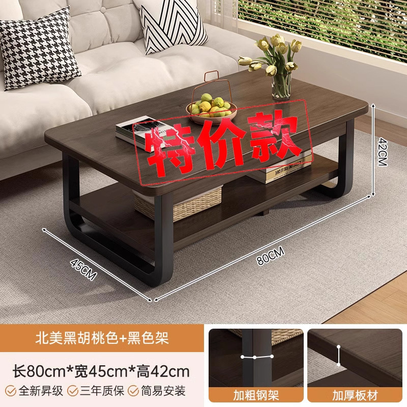 家庭客厅茶几小户型出租屋用沙发小桌子新款简约现代阳台简易茶桌|undefined