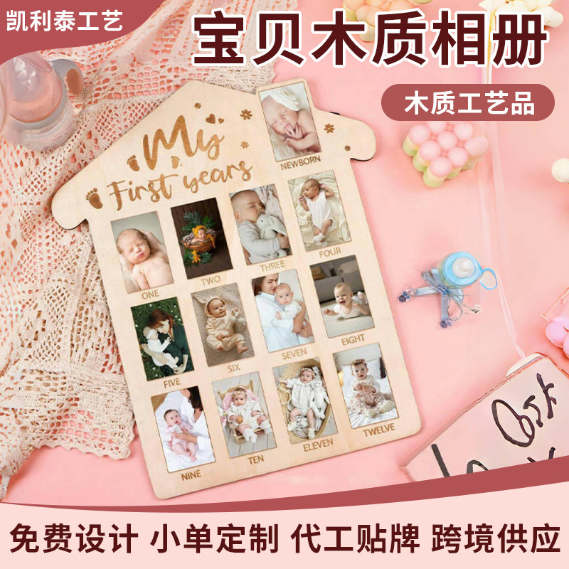 아기 백일 나무 사진 프레임 사진 벽 창조적 인 만화 귀여운 장식 공예 사진 앨범 재고 수제