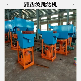 重选设备;浮选设备;其他选矿设备