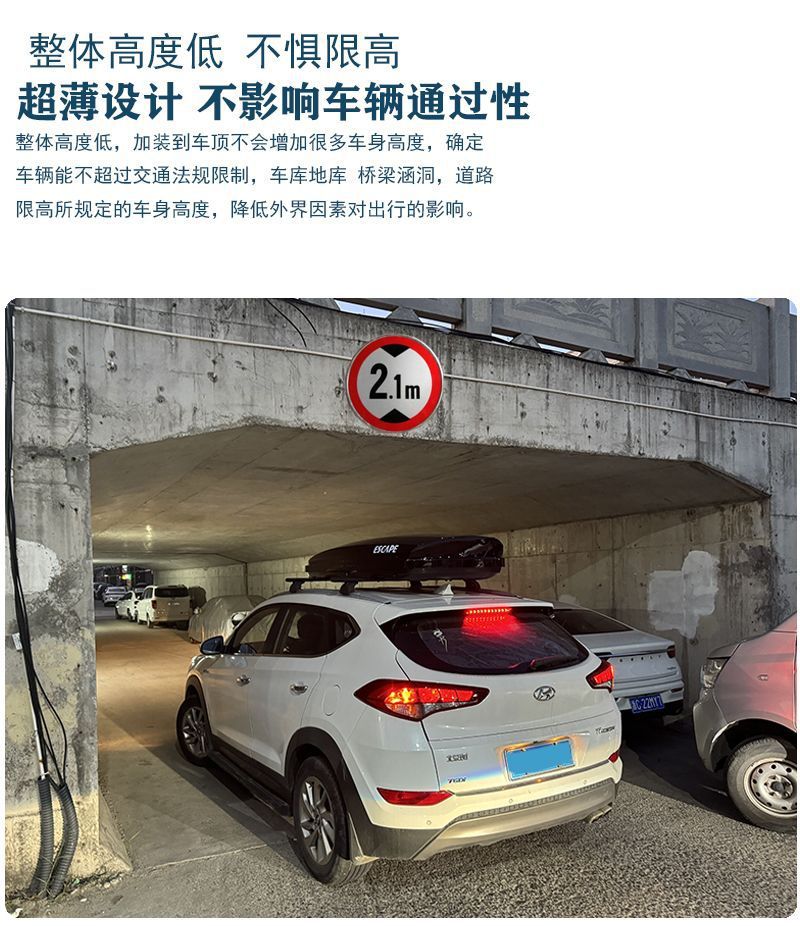 Universal Car Roof Suitcase Large Capacity Widened Ultra-Thin Car Roof Suitcase Suv Car Universal Original Luggage Rack